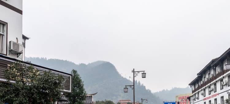 张家界梦里故乡客栈(武陵源标志门国家森林公园店)图片