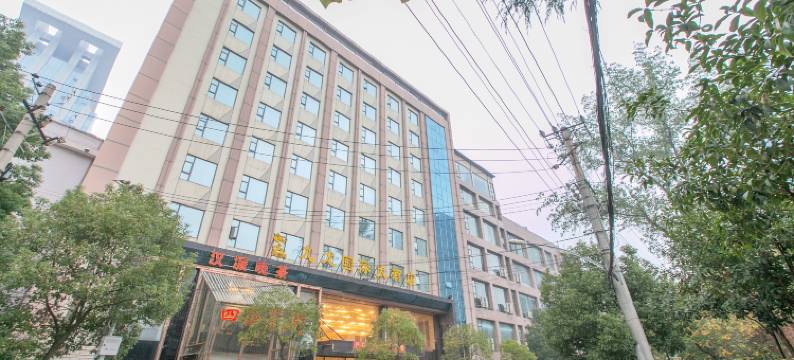 武汉九龙国际大酒店(武汉理工大学店)图片