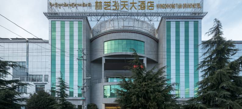 林芝泓天大酒店图片