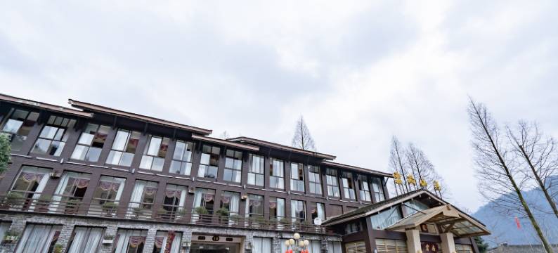 青城后山云尚酒店图片