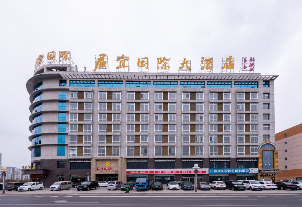 榆林君宜国际大酒店外景图