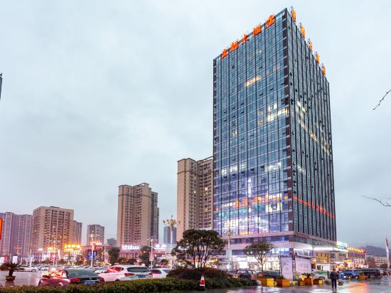 遵义新皇朝大酒店