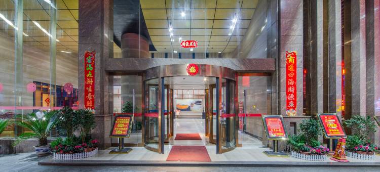 泓远时代酒店(邵东汽车西站店)图片