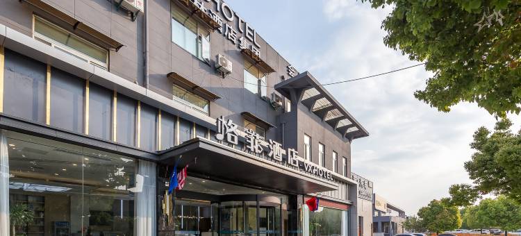 格菲酒店(徐州金山桥经济开发区杨山路店)图片