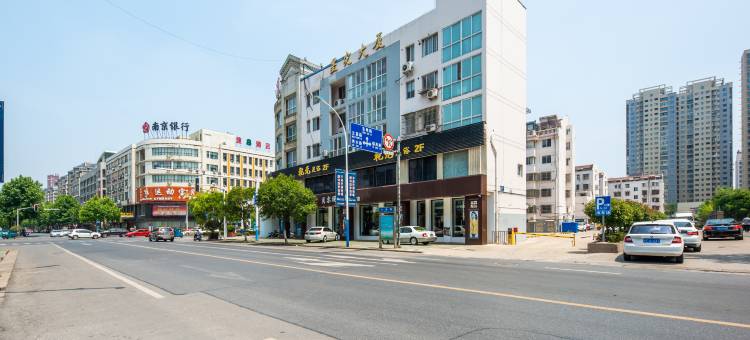 如家华驿精选酒店(南通如皋大润发店)图片