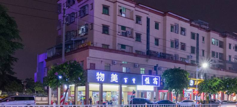 东莞新时代商务住宿图片