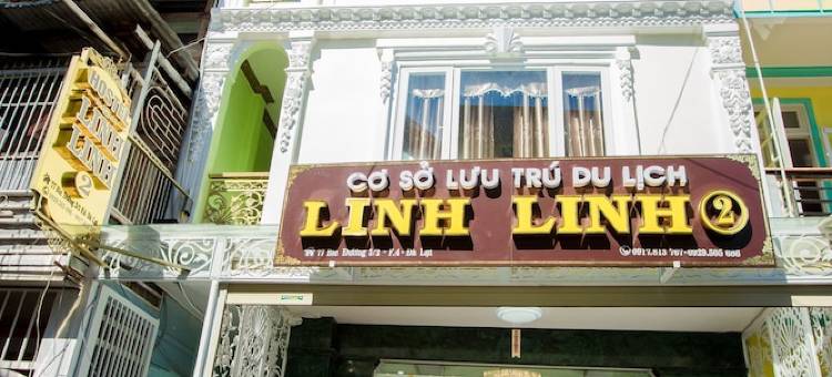 林林 2 号酒店(Hotel Linh Linh 2)图片