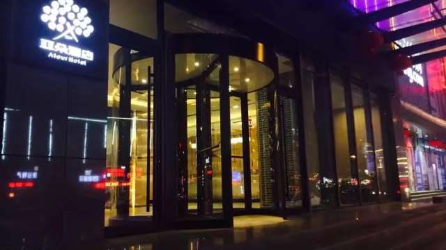 488元/2晚   西安钟楼回民街亚朵酒店 行政双床房2晚