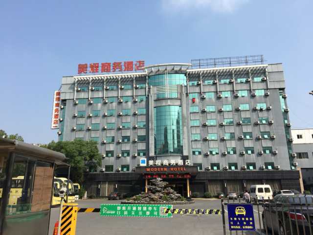 南昌美程商务酒店点评