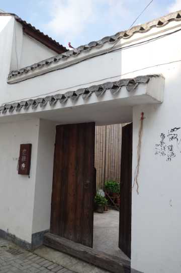 宁波老樟树精品民宿点评