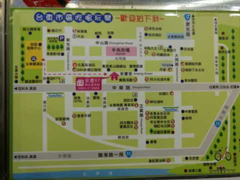 anqing 67 homestay(anqing 67 homestay)点评