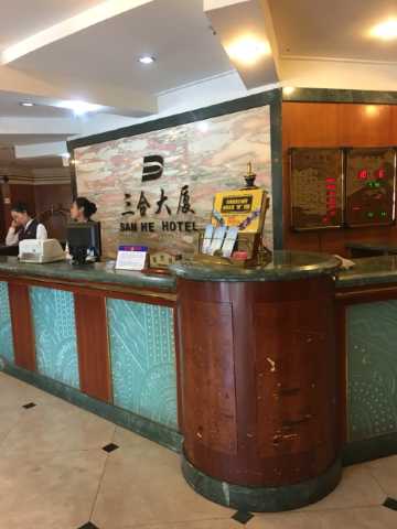 大连三合大厦点评