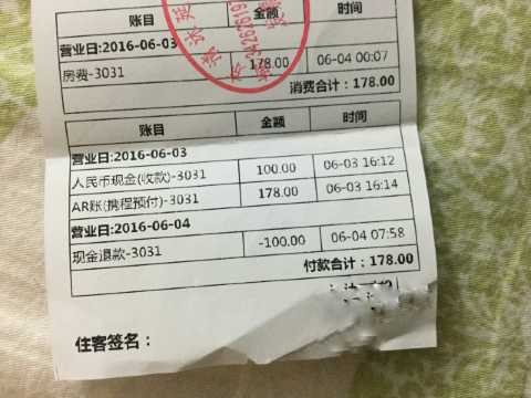 清沐连锁酒店(南京新街口延龄巷店)点评