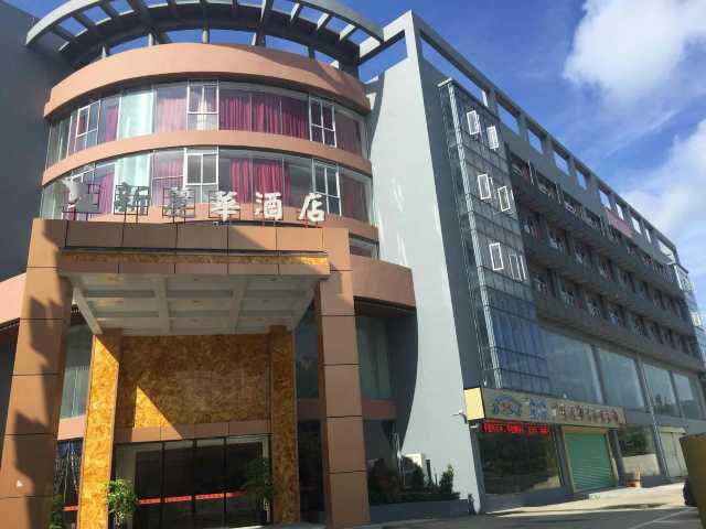 深圳新丽华酒店点评