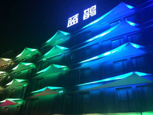 洛阳蓝鹊酒店点评