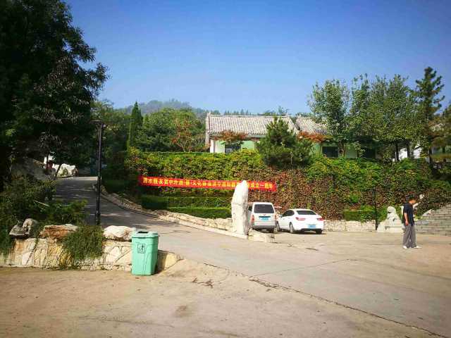 泗水圣源培训中心(原圣源度假村)点评