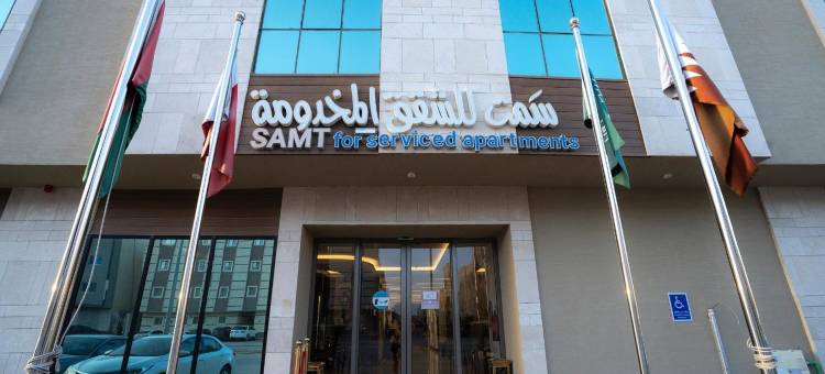 Samt Serviced Apartments Al Narjis图片