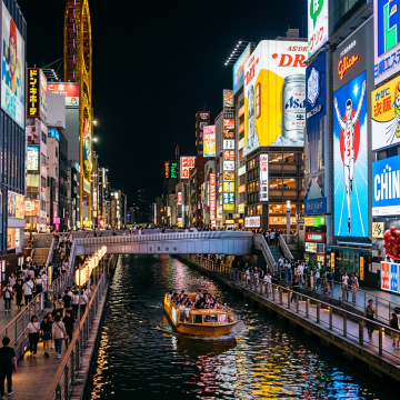 大阪