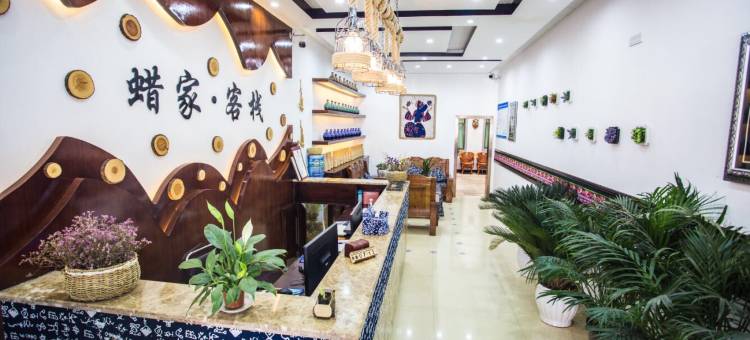 蜡家·客栈(织金北大街店)图片