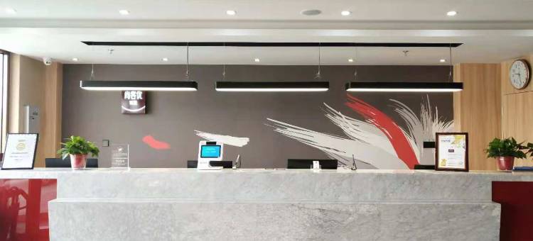 尚客优精选酒店(惠民胡集驾考中心店)图片