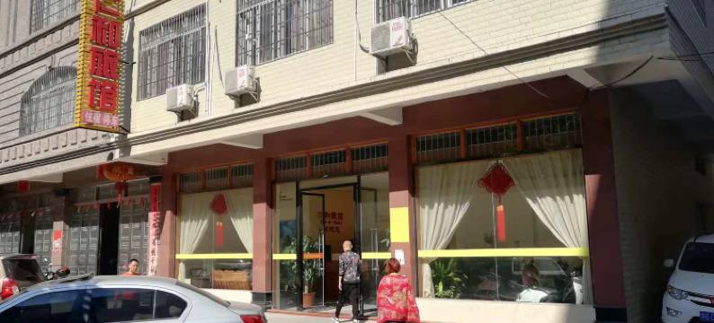 玉林仁和旅馆图片