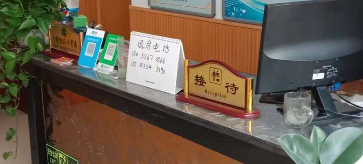 晋中新丽旅店图片