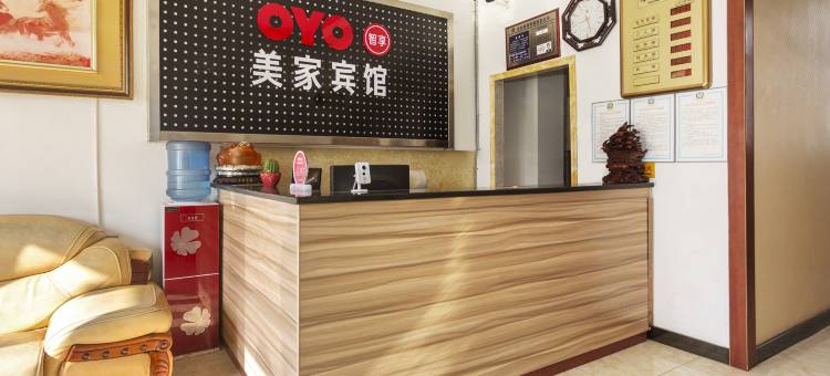 无锡美家商务酒店图片