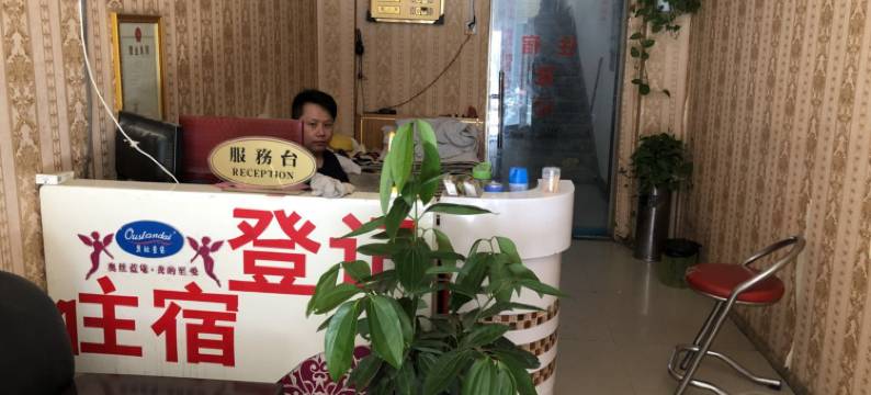 中牟顺发宾馆图片