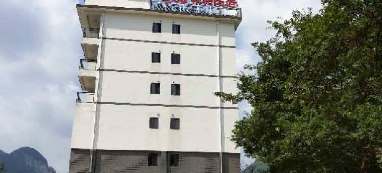 520精品民宿(桂林电子科技大学花江校区店)图片