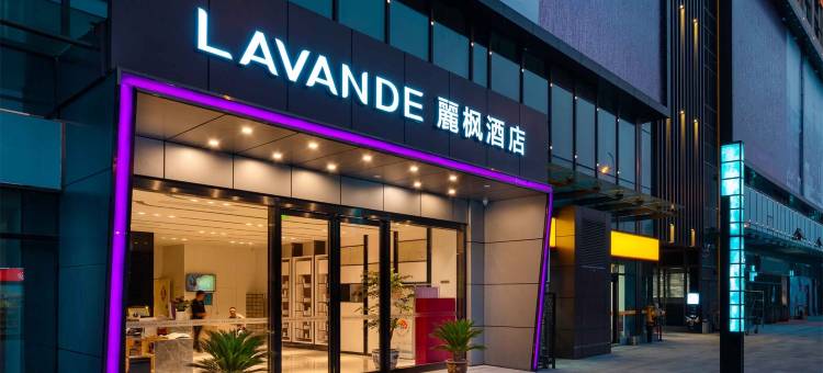 麗枫酒店(南京卡子门地铁站永乐路店)图片