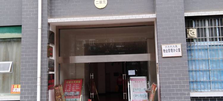 吉首金禧商务酒店图片