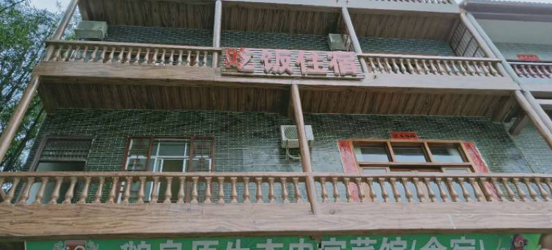 靖西原生态住宿图片