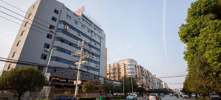 孝感雅朵精选酒店图片