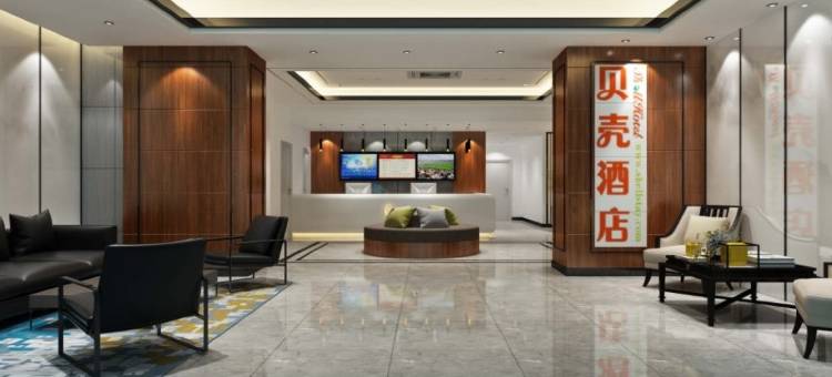 贝壳酒店(淮南二中西湖春天店)图片