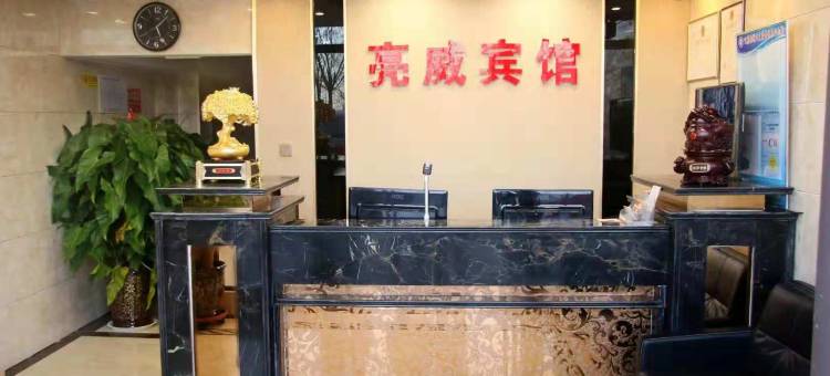 亮威快捷宾馆(银川火车站店)图片