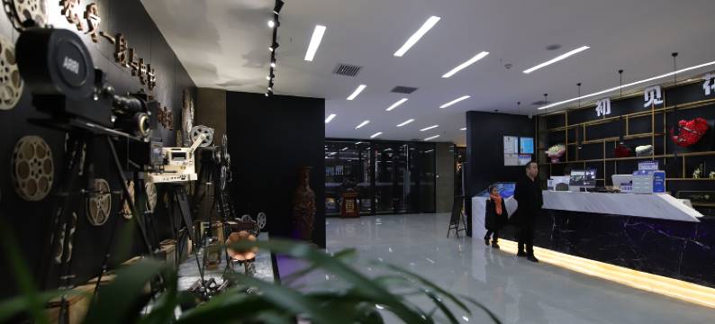 光影电影酒店(榆林高新万达广场店)图片