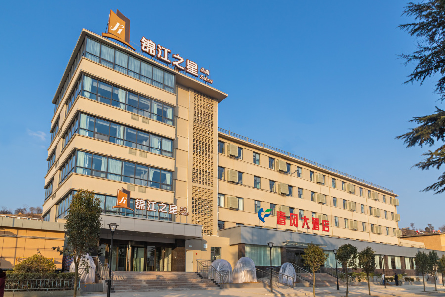 Jinjiang Inn Select (Tianshui Economic Development Zone) Hotel Overview