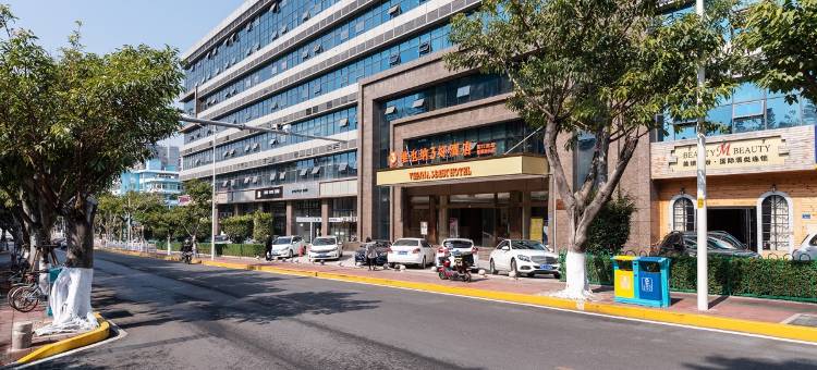 维也纳3好酒店(厦门机场东渡客运码头店)图片