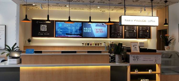 汉庭酒店(寿县景润广场店)图片