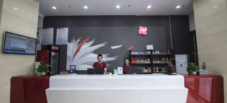 尚客优(安阳中州路店)图片