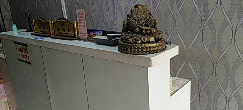 魏县艺佳快捷宾馆图片