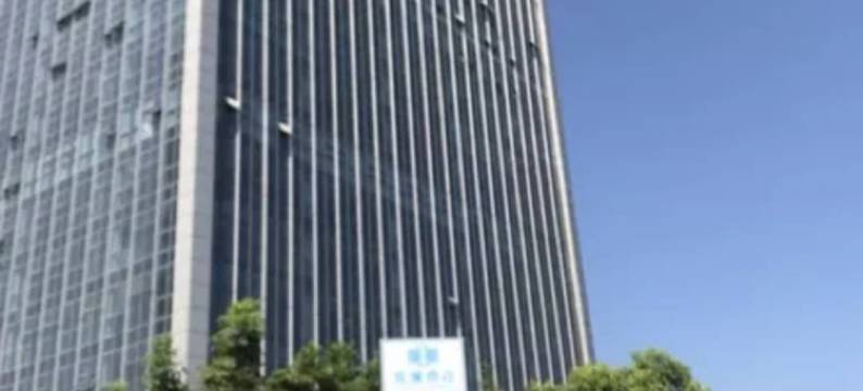 宁波观澜酒店图片