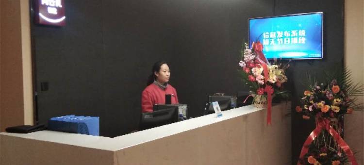 尚客优精选酒店(邯郸道店)图片