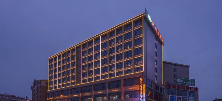 维也纳酒店(于都高铁站店)图片