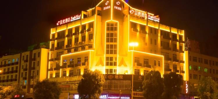 贝壳酒店(阜阳火车站第十中学店)图片