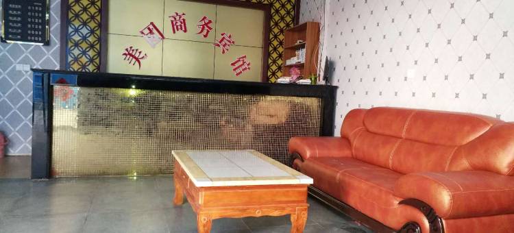 宜舒商务宾馆(枣庄永福路店)图片