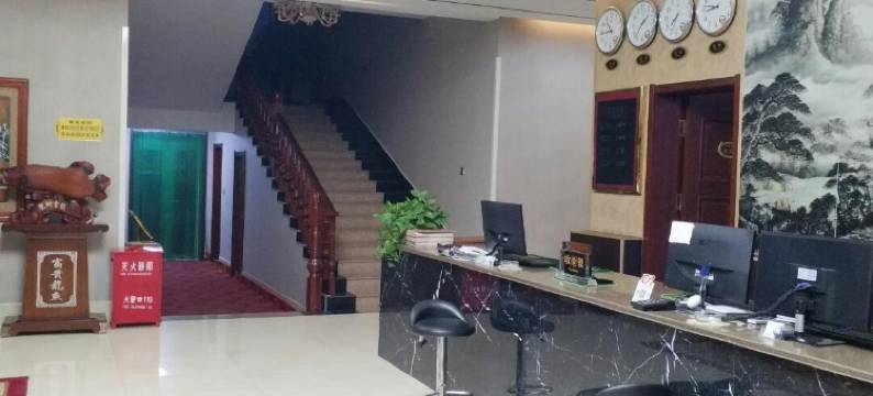 寿光鲁德宾馆图片