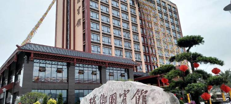 大化瑶乡国宾馆图片