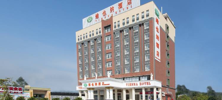 维也纳酒店(揭阳龙尾店)图片