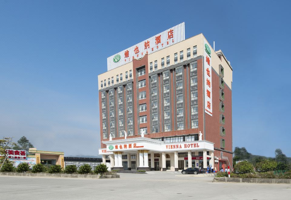 维也纳酒店(揭阳龙尾店)外景图